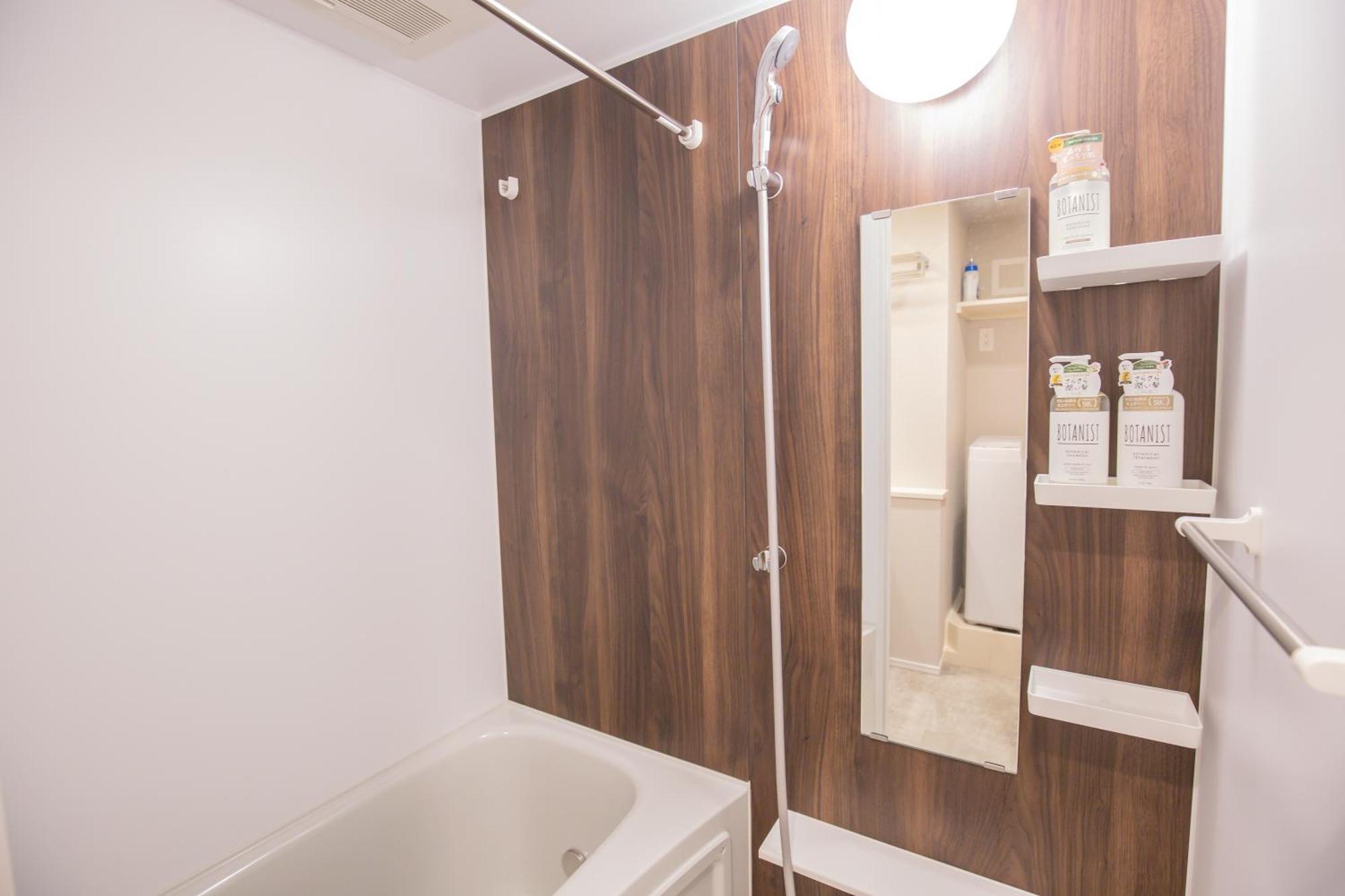 The Comfortable And Choice For In Yoyogi Yoek Tokio